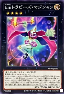 Mago trapecio YuGiOh AC04-JP055 performance - Imagen 1 de 2