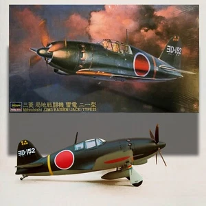 HASEGAWA 1/48 MITSUBISHI J2M3 RAIDEN (JACK) TYPE21 KIT - Picture 1 of 4