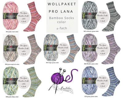 Wollpaket Sockenwolle "Pro Lana Bamboo Socks color" 7x100g, 1 Knäuel pro Farbe - Bild 1 von 4
