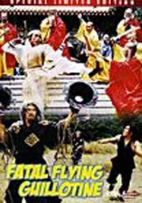 Fatal Flying Guillotine 1977 - Image 1 of 2