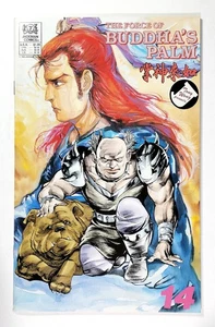 Force of Buddha's Palm #14 (1989) Jademan Comics - Picture 1 of 2