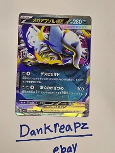 Pokemon Card Mega Absol ex RR 038/063 m1l Mega Brave Japanese - Picture 1 of 2