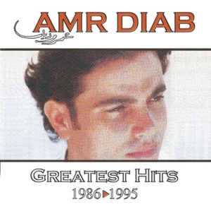AMR DIAB - GREATEST HITS - 1986 - 1995  [CD,2004]  Import - Imagen 1 de 1