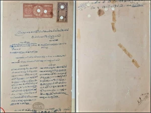 INDISCHER FÜRSTENSTAAT TRAVANCORE, TRAVANCORE - COCHIN BRIEFMARKENPAPIER SAMMLUNG - Bild 1 von 20