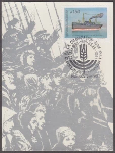 ARGENTINA Sc# 1660.1 MAXICARD con UN SELLO - 100 AÑOS INMIGRACIÓN JUDÍA - Imagen 1 de 1