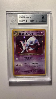 Dark Espeon - SWIRL - Neo Destiny 4 No.196 Japanese  Pokemon Card BGS 9 - Image 1 of 2