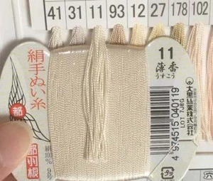 Japanese Silk thread for hand sewing  / 40 meters : color number 11 - Picture 1 of 9