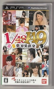 AKB48 PSP GAME UMD AKB1/149 Love General Election /Mayu Watanabe, Yuki Kashiwagi - Picture 1 of 12