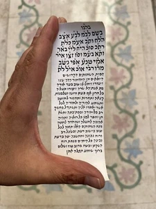 Old Jewish Amulet Parchment Protection Protect Kabbalah Kabbalistic Hand Written - Picture 1 of 12