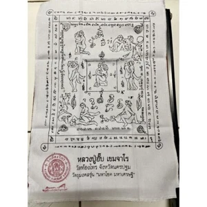 Sexual talisman Cloth Yant Nang Pim Dum Zen Attract love Sex and luck - Picture 1 of 8