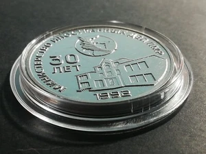 Transnistria 2022 (2021) 25 Rublos 30 años del Ministerio de Asuntos Exteriores - Imagen 1 de 2