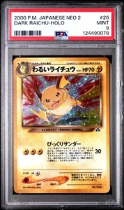 Dark Raichu - No. 026 - Holo - Neo Discovery - Japanese - Pokemon Card - PSA 9 - Picture 1 of 2