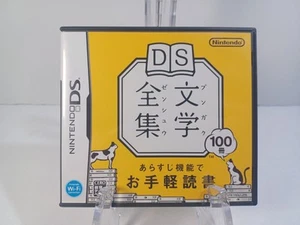 Japanese Literature Collection - Bungaku Zenshuu Novel Games (Nintendo DS)  - Picture 1 of 4
