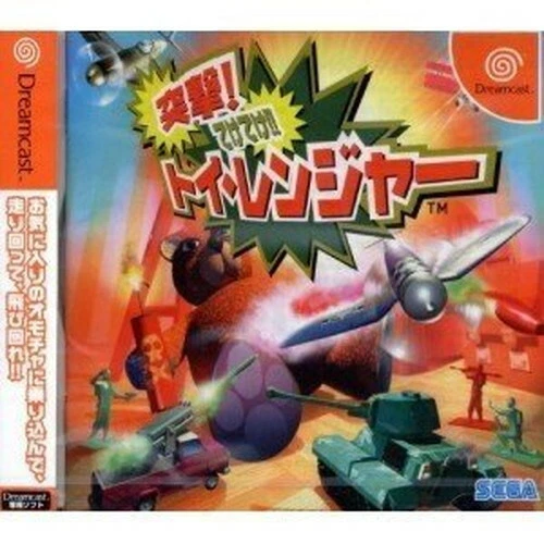USED Dreamcast Totsugeki! Teketeke !! Toy Ranger 00528 JAPAN IMPORT - Image 1 of 1