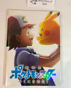 "Pokémon la película "¡Te elijo!" Folleto oficial muy bueno anime japonés raro - Imagen 1 de 10