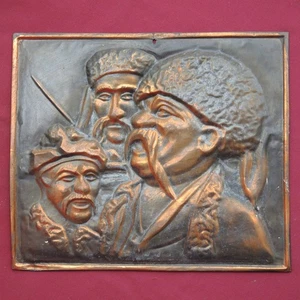 PLACA ESTAMPADA COSACO Ucraniano Vintage Bronce Años 70 URSS Colgante de Pared 12"=31cm - Imagen 1 de 3