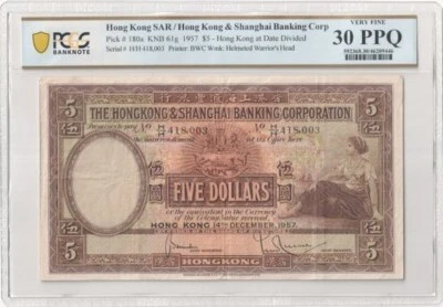 1957 $5 Hong Kong SAR/HONG KONG & SHANGHAI BANKING CORP PCGS VERY FINE 30PPQ  - Image 1 of 2