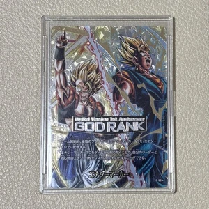 Dragon Ball Fusion World GOD RANK Energy Marker Digital Japanese 1st Anniversary - Picture 1 of 2