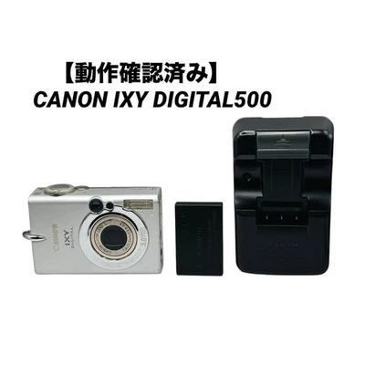 Canon Ixy Digital 500 Pc1084 Camera - Image 1 of 4