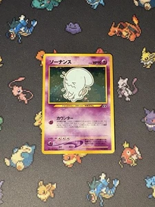 Pokémon Cards Wobbuffet #202 Holo Rare Neo Discovery JAPANESE - (NM) - Picture 1 of 6