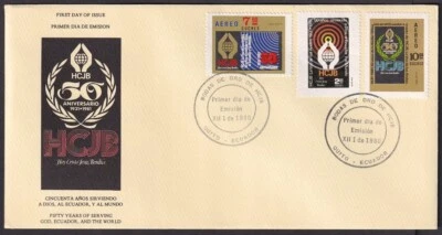 Ecuador 1981 HCJB Radio FDC - Image 1 of 2