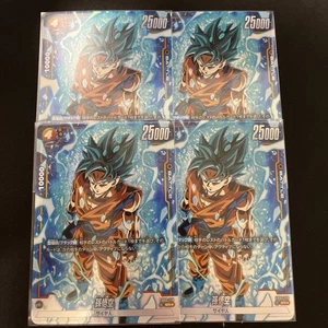 Dragon Ball Fusion World Son Goku FB02119 SR Parallel Play - Picture 1 of 1