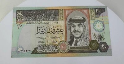 1995 Jordan 20 Dinars p32b VF - Image 1 of 2