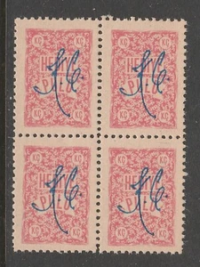 Turkey Revenue Fiscal cinderella stamp 3773 no gum - Picture 1 of 1