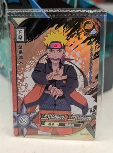 Naruto Uzumaki NR-BR-001 Naruto Card  - Picture 1 of 2