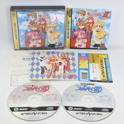 Sega Saturn IDOL JANSHI SUCHIE PAI II 2 Spine * 1870 ss - Image 1 of 4