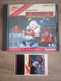 Youkai Douchuuki / Shadow Land (NEC PC Engine) PCE complete CIB, US seller