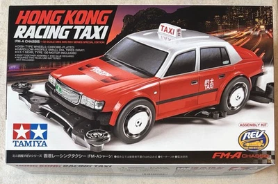 Tamiya 92402 * 1/32 Mini 4WD * Hong Kong Racing Taxi * Waigo Hobby Special - Bild 1 von 4