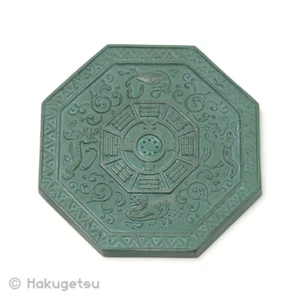 "The Four Symbols" Design Cast Copper Incense Plate, Feng Shui,  Light Green - Picture 1 of 4