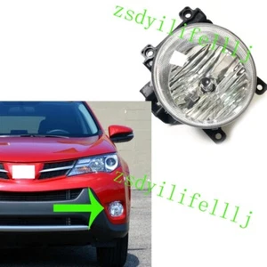 1Pcs For Toyota RAV4 2013-2015 Car Front Left Fog Light Lamp Cover Trim BULBS - Picture 1 of 1