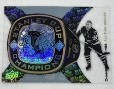 2013-14 Upper Deck Black Diamond Bobby Hull Ring Bearers ATG-24 Chicago Clear