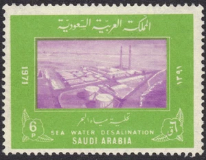 1974 Saudi Arabia - SC# 651 -  Desalination Plant - M-H - Picture 1 of 2