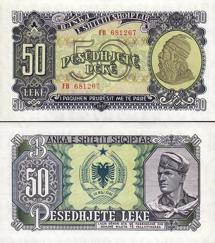 Albania 50 Leke 1957, UNC-, P-29, Completely Watermark Cover