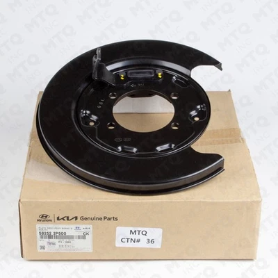 Genuine Brake Backing Plate Right 58252-2P500 for Hyundai Santa Fe, Kia Sorento - Image 1 of 3