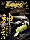 Lure Magazine janvier 2023 [Magazine japonais de pêche à l'achigan] F/S du Japon 