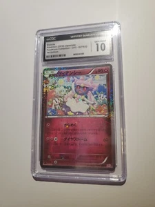 Diancie #27 Pokekyun 2016 1st Edition Japanese CP3 CGC 10 Gem Mint Pokemon - Picture 1 of 2