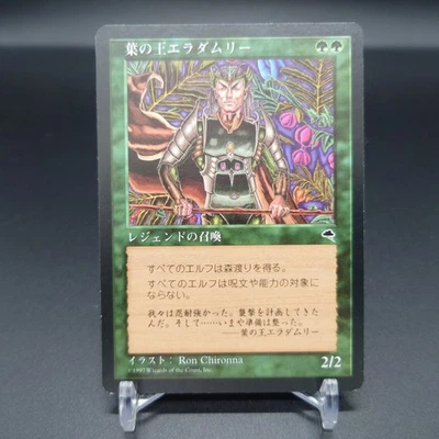 MTG Eladamri Lord Of Leaves Japanese LP - Image 1 of 2