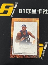 Lebron James 2007-08 Upper Deck NBA Artifacts #16 Base  Cleveland Cavaliers