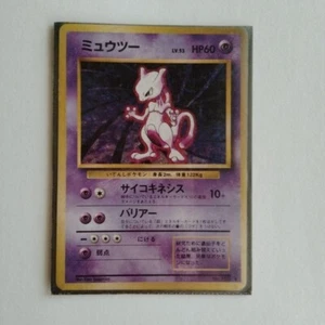 Rare Mewtwo Pokemon Holo Base Set No rarity 1st Edition 1996 Japanese 150 - Picture 1 of 2