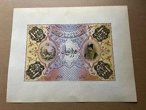 PER.SIA 1000 Tomans 1890 Uniface Large Re.PRINT THIN paper with watermark HQ - Picture 1 of 4