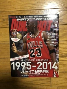 Limited Price Dunk Nba Basketball Magazine - Foto 1 di 2