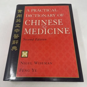 Practical Dictionary of Chinese Medicine by Nigel Wiseman Feng Ye 2nd Edition - Imagen 1 de 6