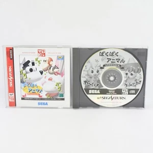 BAKU BAKU ANIMAL SC Saturn Collection Sega Saturn ss - Picture 1 of 2
