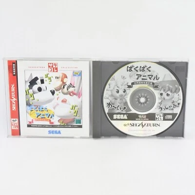 BAKU BAKU ANIMAL SC Saturn Collection Sega Saturn ss - Image 1 of 2
