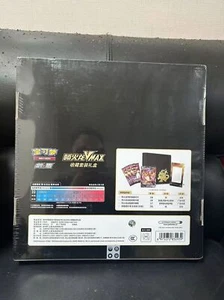 Pokemon Simplified Chinese 2023 Exclusive Charizard Vmax Battle Gift Box Sealed - Picture 1 of 6