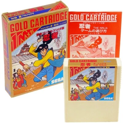 THE NINJA SEGA markIII Type B Japan Import SMS mk3 NTSC Complete somewhat used - Image 1 of 3